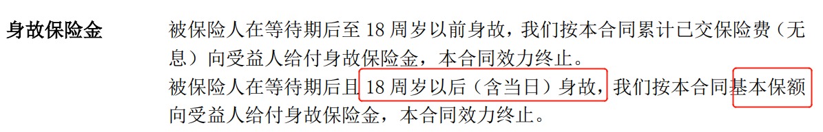 重疾險挑選太復(fù)雜？那是你看不懂保險條款！