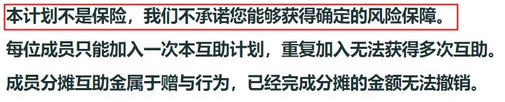 跌破1億人，相互寶還要保下去嗎？