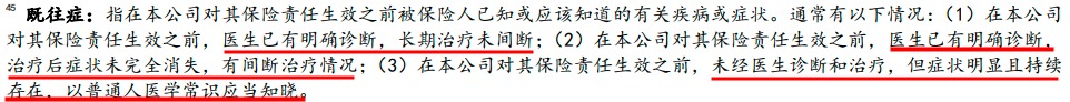 “惠民保”們來了，百萬醫(yī)療險還有必要買嗎？