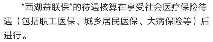 “惠民保”們來了，百萬醫(yī)療險還有必要買嗎？