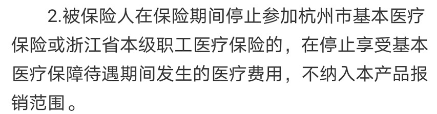 “惠民保”們來了，百萬醫(yī)療險還有必要買嗎？