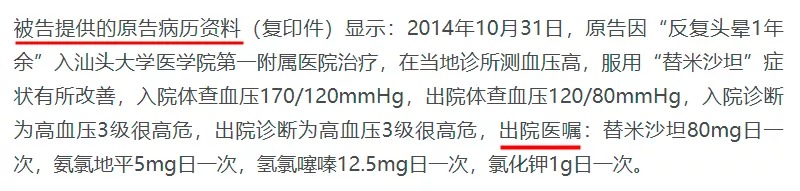 幾十萬(wàn)人退出，1年退保近1億！好醫(yī)保怎么了？