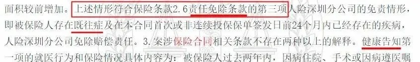 幾十萬(wàn)人退出，1年退保近1億！好醫(yī)保怎么了？