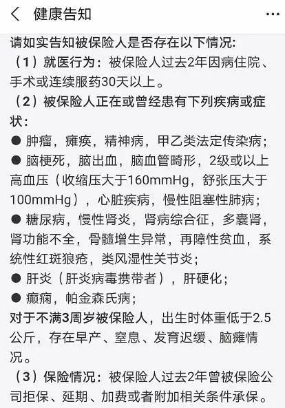 幾十萬(wàn)人退出，1年退保近1億！好醫(yī)保怎么了？