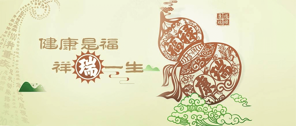 太平人壽新產(chǎn)品，福祿康瑞重疾險怎么樣