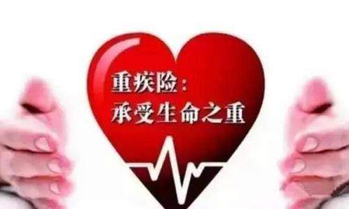 身體有問題 過不了健康告知怎么買保險？