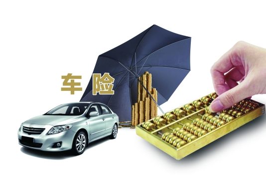 車險(xiǎn)公司哪家比較好，該怎么選？