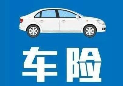 車險(xiǎn)理賠需注意什么，怎么理賠才能成功