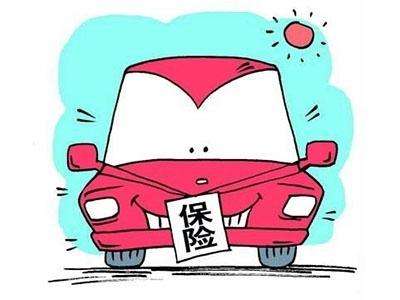 中國平安車險怎么查詢？