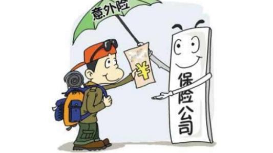 意外險(xiǎn)是怎么賠付的，要注意什么？