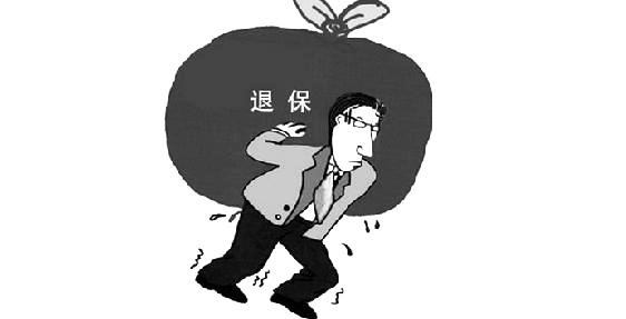 保險(xiǎn)不想要能退嗎，有什么損失？