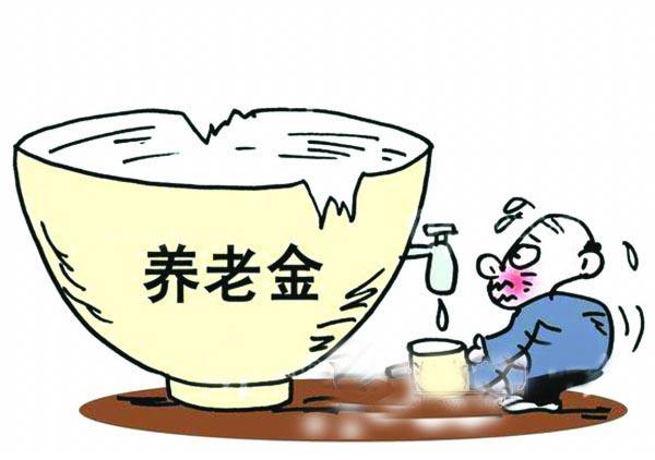 19年退休金調(diào)整方案，養(yǎng)老金什么時候補發(fā)？