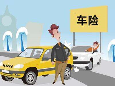 車險(xiǎn)基本的五險(xiǎn)是哪五險(xiǎn)