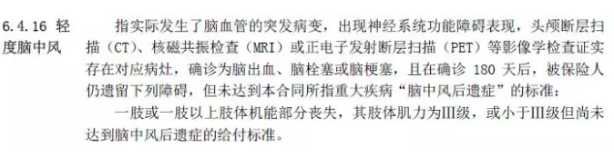 癌癥多次賠付重疾險哪款好？綜合測評告訴你