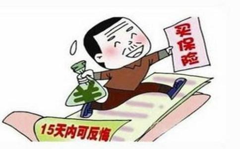 什么是保單的現(xiàn)金價(jià)值？