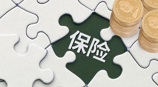 核保結(jié)果有哪些  被拒保后還可以買保險(xiǎn)嗎？