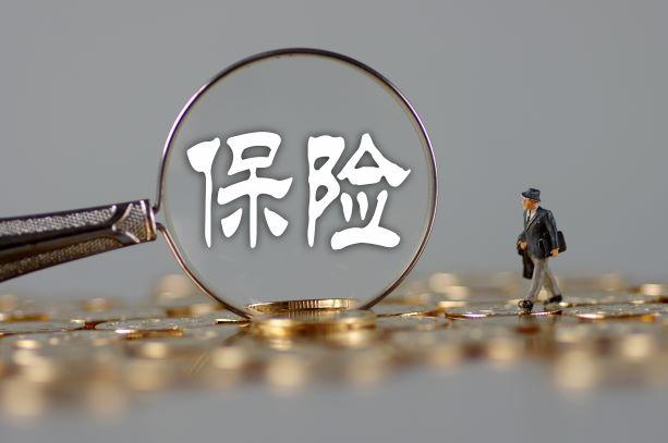 保險(xiǎn)公司拒賠的原因有哪些 難道他們靠拒賠賺錢？