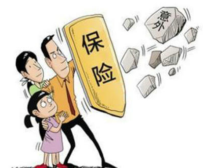 投保意外險(xiǎn)時(shí)，職業(yè)類(lèi)別很重要！ 沒(méi)搞清楚，可能保險(xiǎn)就白買(mǎi)了！